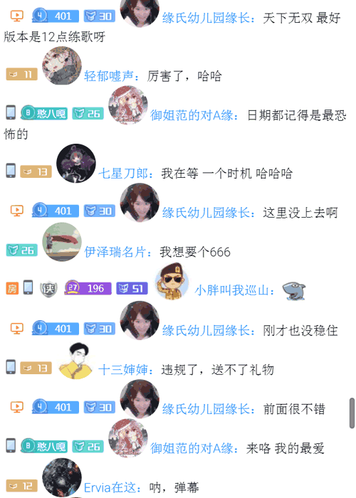 香香斗鱼弹幕机2.0